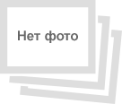 Бланк А4 офсет 80 гр/м с логотипом АО «АТК «Ямал»