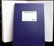 Книга учета 144л тв/переплет бумв клетка офсет (12) 