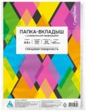 Папка-вкладыш с/перф А4+ 60мкм СуперЛюкс глянц (1300)  