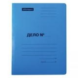 Папка-скоросшиватель А4 мелов/картон 300г/м2 на 200л OfficeSpace синяя(250) 