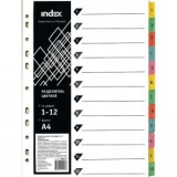 Разделитель листов числ 12разд картон Index цветной (100) сн с пр-ва