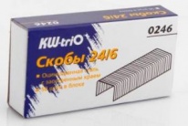 Скобы д/степлера 24/6 оцинкованные Kw-Trio 1000шт до 30л (20) 