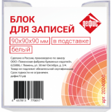 Куб-блок белый пласт/бокс 90х90х90мм 65г/м2 Дефис (18) произ-во мин 10 дн