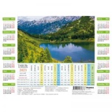 Календарь 2023 табельный А4 210х295мм Горное живописное озеро (5) 