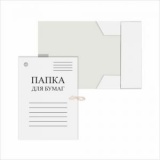 Папка на завязках А4 немелов/картон 280г/м2 Dolce Costo бел (120)