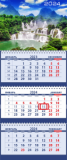 Календарь 2024 настенный 3-х блочный на 3х спиралях 295х710мм Attomex Водопад(40)