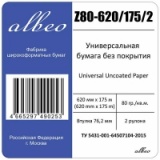 Инженерн бумага 80г/м2 620х175м А1+ Albeo Engineer (2)