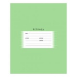 Тетрадь А5 скрепка 18л линейка карт/обложка Школьная зелен (144)