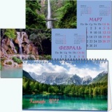 Календарь 2023 настольный домик спираль мелов/бумага 115г/м2 210х120мм Горы и водопад (50) норм нет