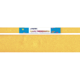 Бумага гофрированная креповая Attomex/deVente 50х250см желтая (100)